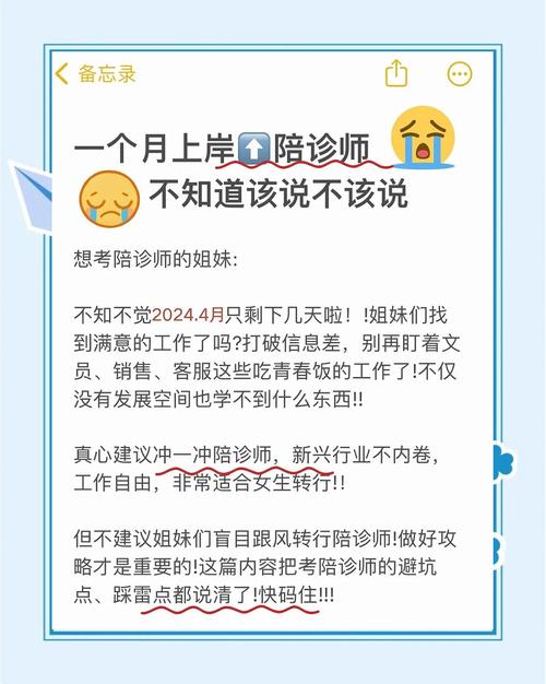 2025年5月 第62页