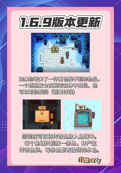 2025年5月 第61页