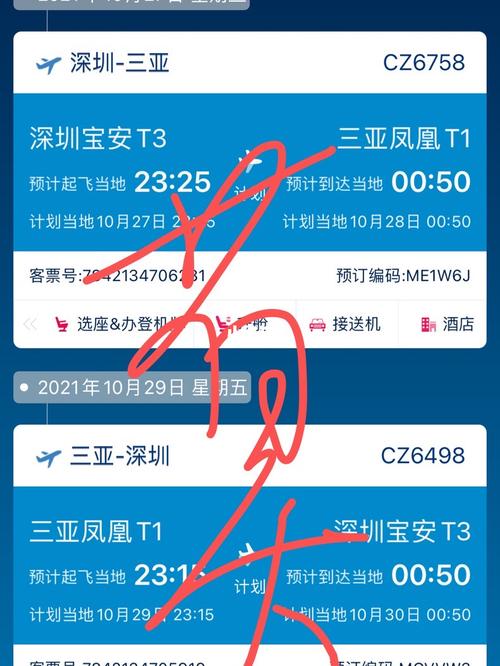 2025年5月 第59页
