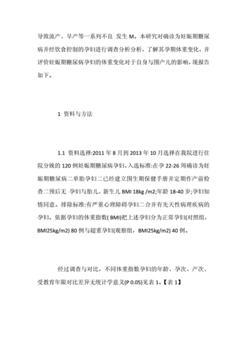 2025年5月 第51页