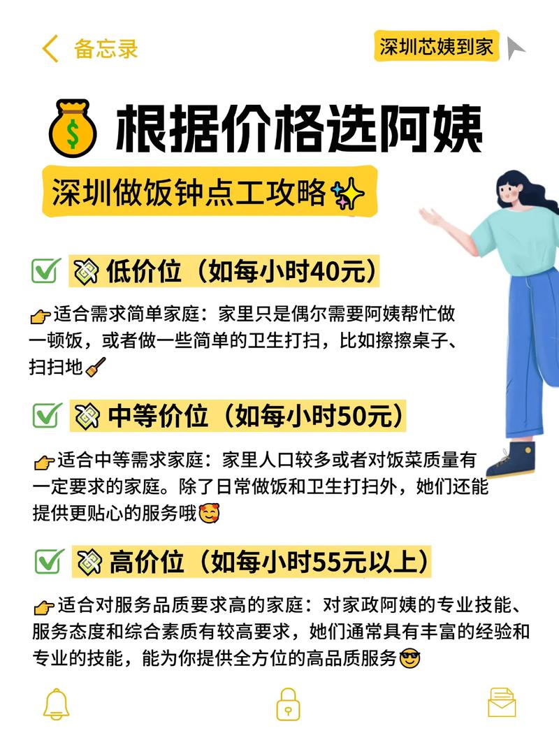 2025年5月 第44页