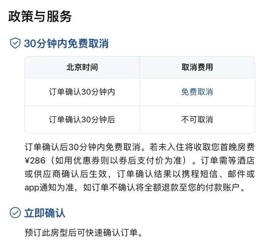 2025年5月 第43页