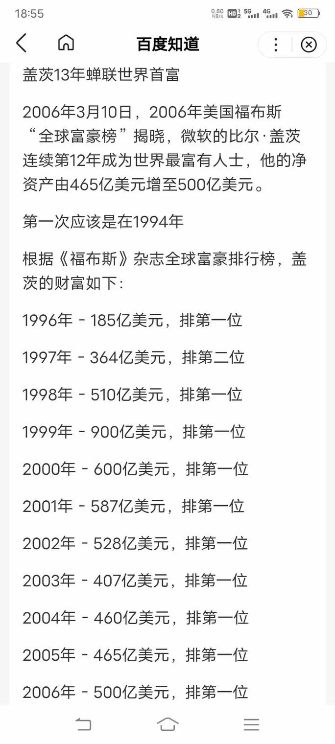 2025年5月 第41页