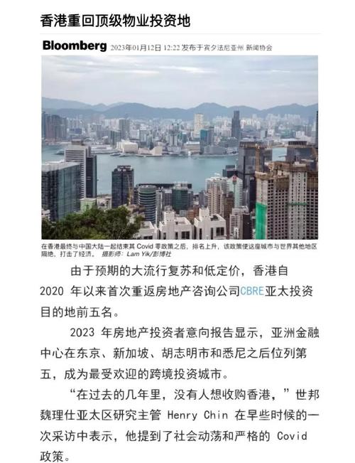 2025年5月 第34页