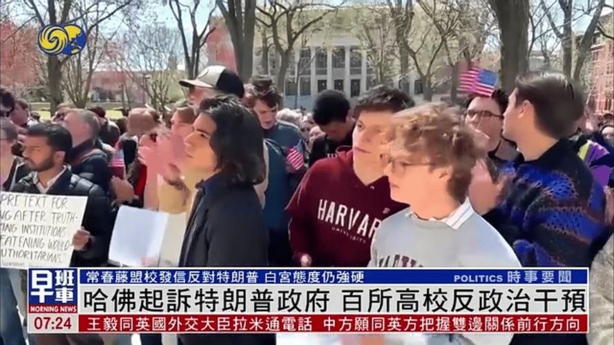 哈佛再次起诉美政府,哈佛再次起诉美政府了吗