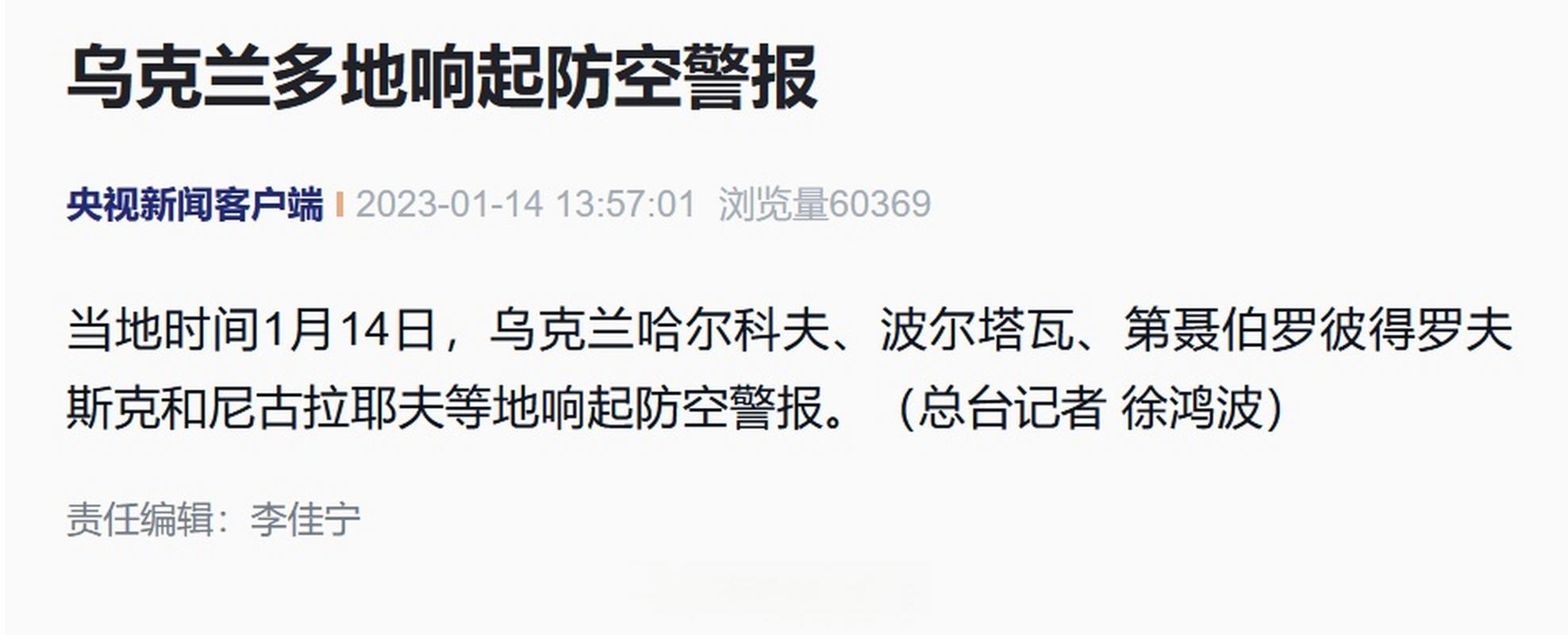桂林多地听到巨响,桂林警报响起